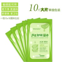 芦荟[单片装]加大 10片装 芦荟卸妆湿巾卸妆用脸部女温和无刺激深层清洁一次性水棉性抽取式