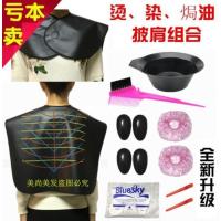 黑色碗套餐 __ 披肩染发用的工具套装家用焗油全套刷子保护套染发碗耳朵防护