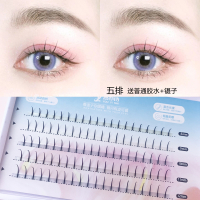 单根仙子5排(送胶水+镊子) 悠亦诗虞书欣同款假睫毛单簇a型仙子毛嫁接仙女鱼尾上下睫毛混合
