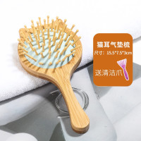 猫耳朵气垫梳 气垫梳护发梳子女气囊梳女士蓬松木梳防脱发按摩梳长发梳子神器