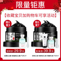 拍1发3 去黑头收缩毛孔套装吸黑头神器女男士专用撕拉式面膜清洁粉刺鼻贴