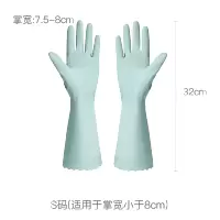 雾青色 S 网易严选厨房家务清洁手套一次性PVC防水护手家用洗碗打扫卫生长