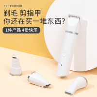 宠物磨甲器多功能四合一电动狗狗猫咪剃毛器脚毛电推剪推子静音