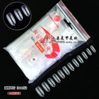 透明《长》椭圆甲片(600片) 600片日系杂志款甲片椭圆长 短甲片作品款甲片透明甲片假指甲全贴