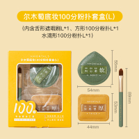 L号正常大小 100分尔木萄棉花糖粉扑气垫化妆干湿两用散粉粉饼粉底液专用葡女