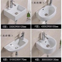 41*37盆+支架 洗手盆挂墙式洗脸盆家用小v户型迷你水池卫生间单孔简易陶瓷洗脸