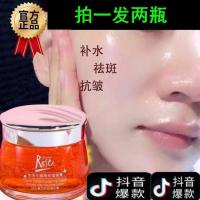 玫瑰花瓣精粹全因子面膜膏亦辰平阴山东志刚哥rose补水清洁净颜泥