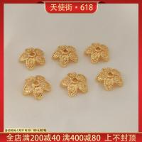 8mm花托一份(50个) 14K包金保色花托珠帽珠托配件8mm串手链压花纹隔包珠片手工diy
