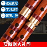 G调高音调少儿初学/手小人士 苏州乐通竹笛乐器 送笛膜 琴行学校 送笛子配件148