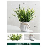 03#尤加利叶(含白花瓶) 花瓶摆件客厅电视柜两边插花艺装饰品家居小假花卉北欧餐桌仿真花