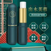 男仕唇膏男士保湿滋润补水冬季高级不油腻送男生男友的润唇护唇膏