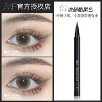 01#焦糖浓黑 液笔 小鱼海棠akf眼线胶笔afk极细彩棕色眼线液笔卧蚕笔提亮推荐高光棒