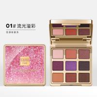 流沙溢彩 幻境流沙星空眼影绚丽不晕染多色眼影闪彩妆防水持久大地色眼影盘