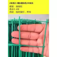 铁丝网围栏养殖网养鸡网荷兰网围栏网栅栏防护网家禽围网护栏网格