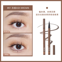 #01灰棕色 买2减5 买3减10元 thyra昙雅卧蚕阴影笔推荐眼线液笔女防水不晕染卧蝉神器液体tanya