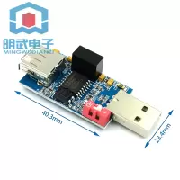 1路 USB隔离器 4路 USB隔离器 USB to USB USB隔离模块 耦合保护板 ADUM3160