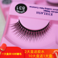 眼假睫毛831自然款仿真素颜裸妆女卷翘交叉眼尾短日常生活非半截
