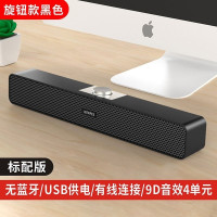 黑色旋钮标配版[有线连接] 官方标配 华硕飞行堡垒7适用无线蓝牙笔记本电脑小音响台式机桌面音箱办公