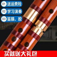 [G调]高音调(少儿初学/手小人 士) 风笛乐器入门易儿童学生学竹笛乐器 送笛膜 琴行学校 送笛子配件