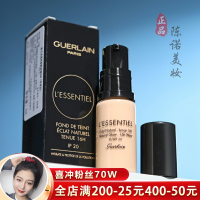 00#象牙白适合白皙肤色 娇兰 光透养肤小灯泡粉底液5ml小样 修饰肤色 自然奶油肌持妆养肤