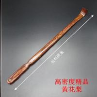 花梨木 挖痒痒爬饶痒痒扣背神器痒痒挠痒痒捞痒痒耙扣背抓可伸缩绕痒痒乐