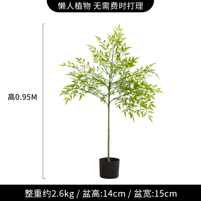 南天竹绿色-95cm 北欧ins风仿真植物盆栽南天竹客厅室内大型装饰造景假绿植盆景