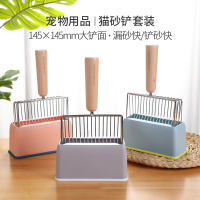 大号=[带底座套装灰蓝混发] 金属豆腐猫砂铲猫咪铲屎神器猫屎铲子铁细小孔猫沙器大号清洁用品