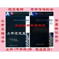 二手正版画法几何与阴影透视上册哈工大谢培青9787112180622+下册天津大学许松照9787112171804第四