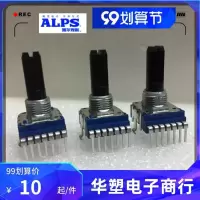 B20K ALPS电子琴吉他音箱音量调节电位器中点B20K B5K B50K C100K C50K