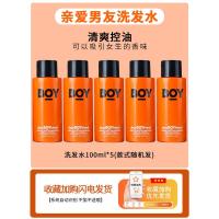 亲爱男友洗发水中样 500ml 亲爱男友男士专用沐浴露男dearboyfriend沐浴乳香水型持久留香