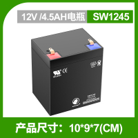 12V4.5AH 12V4.5Ah电瓶童车充电器配件儿童电动汽车玩具摩托车蓄电池适配器