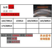 1114标准2条3.7公斤 加粗汽车防滑链铁链越野轿车面包车雪地轮胎防滑链条铁链