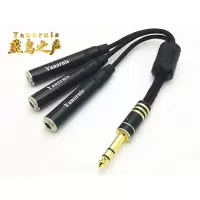 黑色 其他长度 无损6.5一公三母6.35mm大三芯一分三调音台声卡3个耳机监听音频线