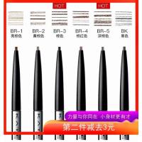 BR-2 亮黄棕 0.07g 日本原装 Kanebo嘉娜宝 KATE超细芯旋转自动免削眉笔自然眉型