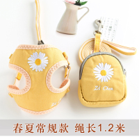 浅黄色 [透气]雏菊胸背 S(约适合3-7斤) 可爱雏菊宠物泰迪狗狗牵引绳遛狗绳遛猫咪小型犬背心式胸背带夏季
