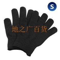 S码 L码S码手部保护用品-黑色防割防护手套防切割劳保手套多用途XL码