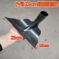 小号长23厘米刮耙 大棚搂雪耙子钢农用工具耙子刮板耙子刮粪晒谷耙户外大棚除雪耙推