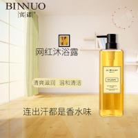 发洁柔祖玛龙香水沐浴露嫩肤滋润保湿补水800ML沐浴液OEM/ODM加工