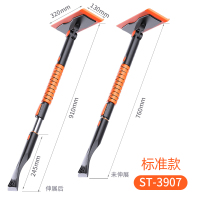 ST-3907升级款 送手套+毛巾 汽车用除雪铲神器多功能扫雪刷冬季玻璃刮雪板除冰霜铲子清雪工具