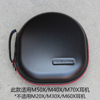 黑色(便携款) 丰帆适用M50xBT耳机包铁三角M40X/M60X/M30X/M20监听耳麦壳收纳盒