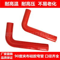 内径16x150x150 汽车硅胶管进气管改装耐高温变径弯头上下水管90度弯管涡轮软管