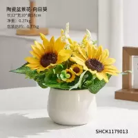 陶瓷小盆栽花-向日葵-6D4 干花仿真花向日葵花束摆设客厅餐桌迷你盆栽绿植室内装饰品小摆件