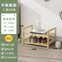[平板鞋架]二层50 长50/60/80/100cm多层防尘楠竹鞋架家用经济型收纳多功能置物花架