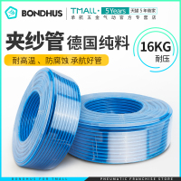 夹纱管PU8*5-10米 pu气动夹纱管高压包纱软管气鼓卷管器气泵高压真石漆气管8mm/12mm