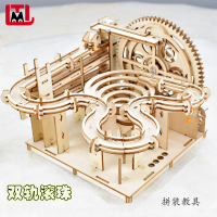 科技教具儿童手工制作3D拼装轨道滚珠物理学原理diy组装材料包