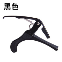 通用型 大手抓 黑色 变调夹 民谣吉他尤克里里通用乐器配件金属调音器变音夹子
