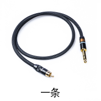 一条 其他长度 怪兽 大三芯转莲花6.35转RCA线监听音箱线声卡调音台音频线
