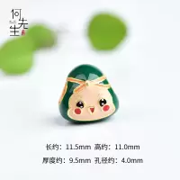 绿色粽子 沙金端午节小粽子配珠串珠手工diy配件配饰编手链手串手编绳材料