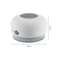 蓝牙防水音箱 官方标配 洗澡快乐壁挂浴室防水无线蓝牙小音箱响大音量迷你多功能高音质女