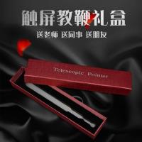 空礼盒/1个 儿童早教指读棒阅读可伸缩教师指挥棒钢琴指谱棒导游旗杆伸缩杆毛